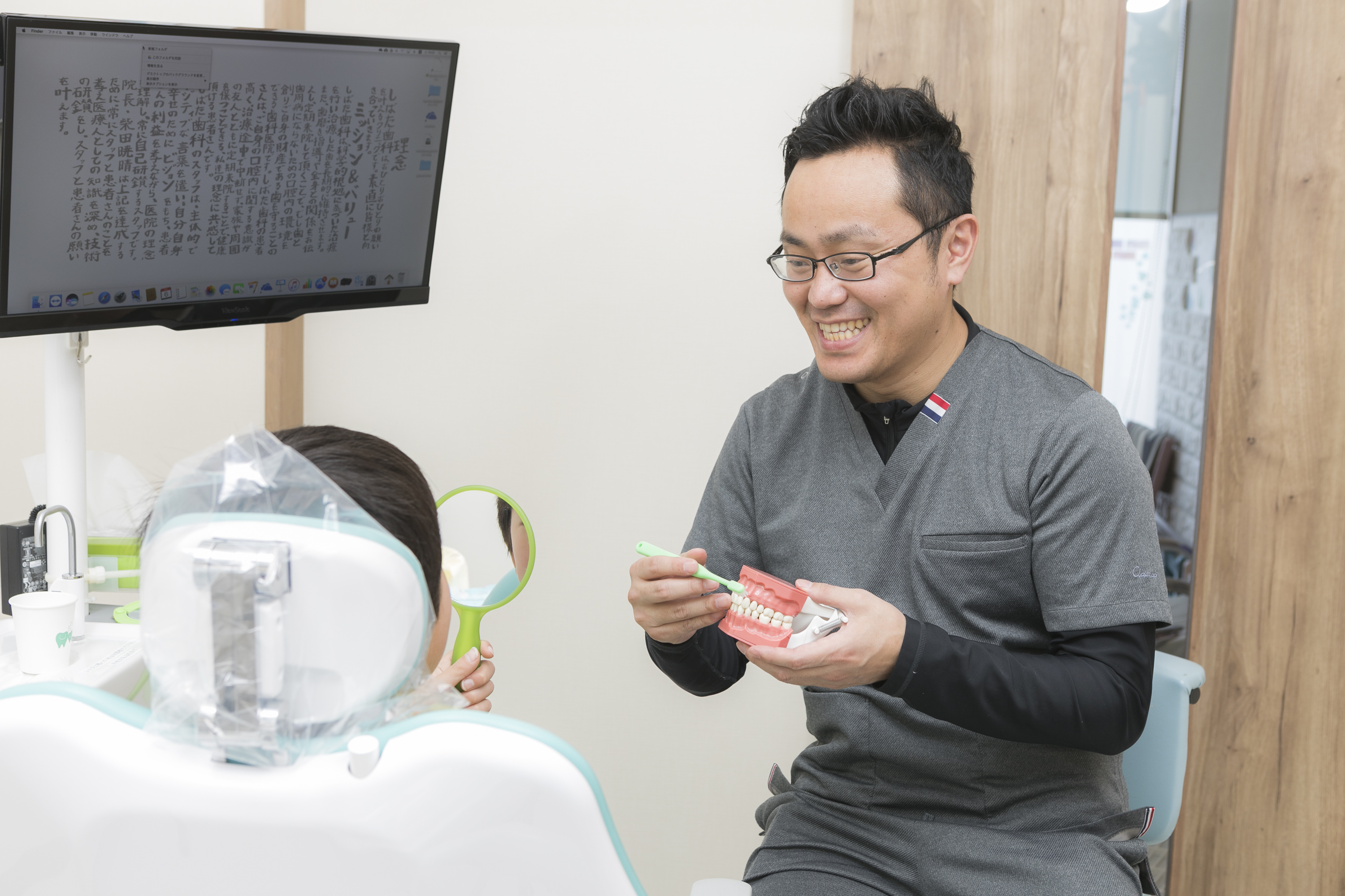 小児矯正の診療方針