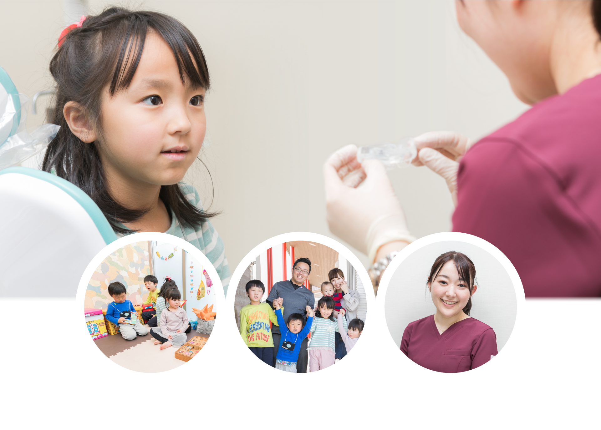 しばた歯科 小児矯正の専門サイト